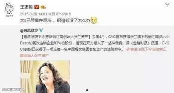 小爆料娱乐圈,揭秘明星幕后故事与精彩瞬间  第1张