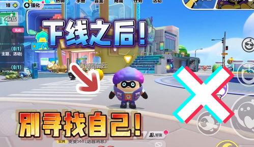 蛋仔海藻偷偷爆料视频,视频爆料背后的秘密与惊喜  第2张